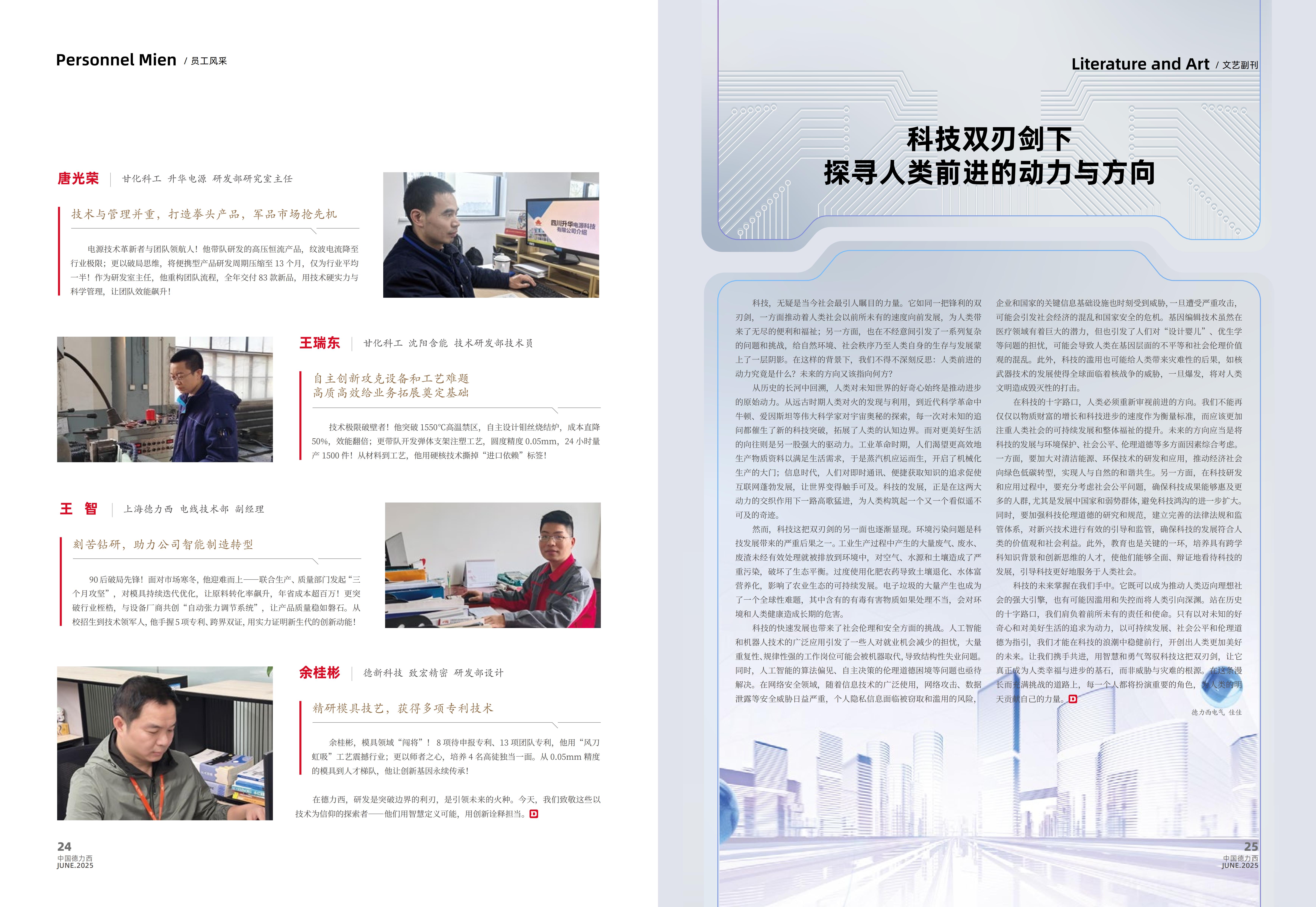 吕氏贵宾会(中国区)官方网站