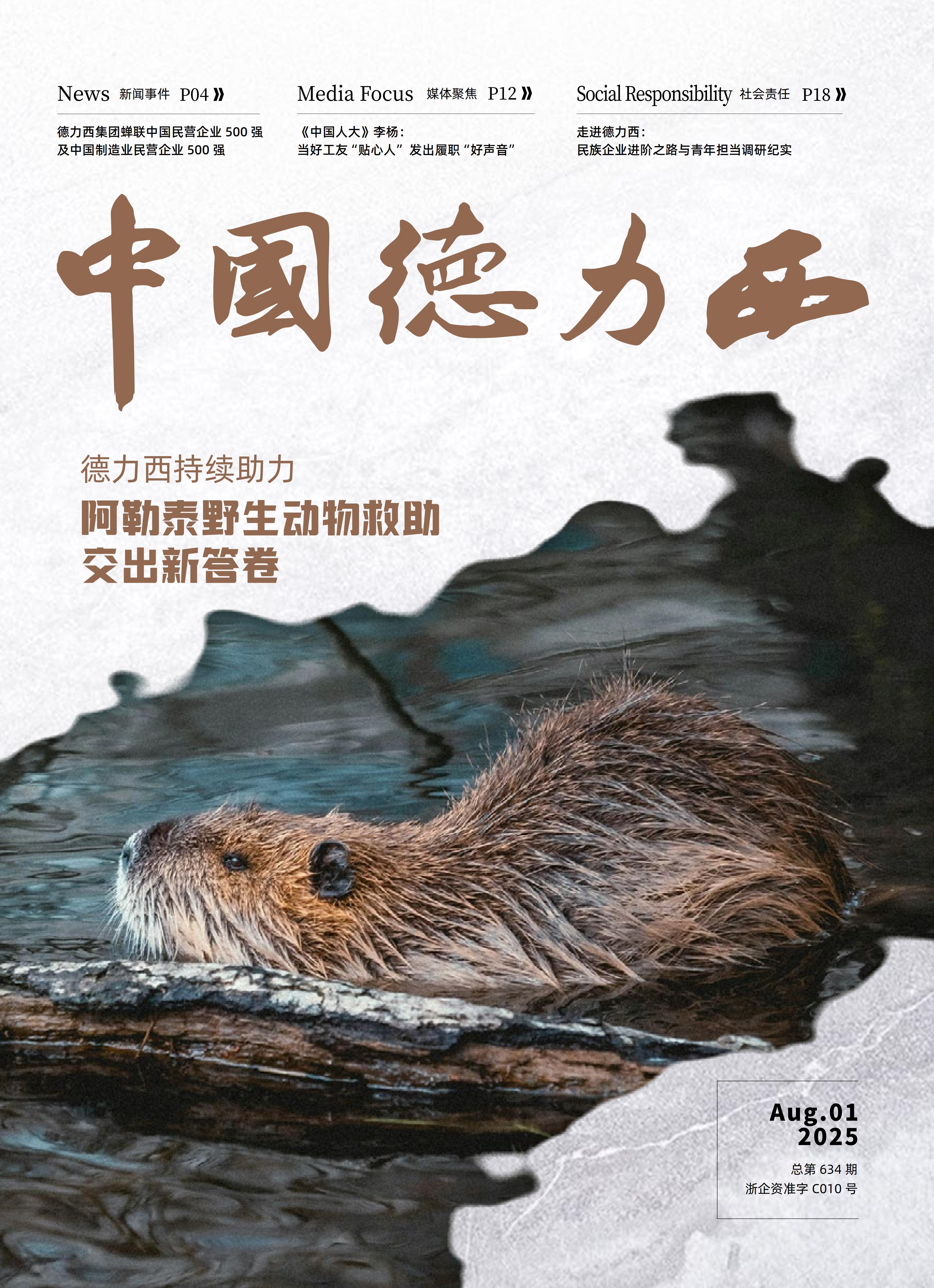 吕氏贵宾会(中国区)官方网站