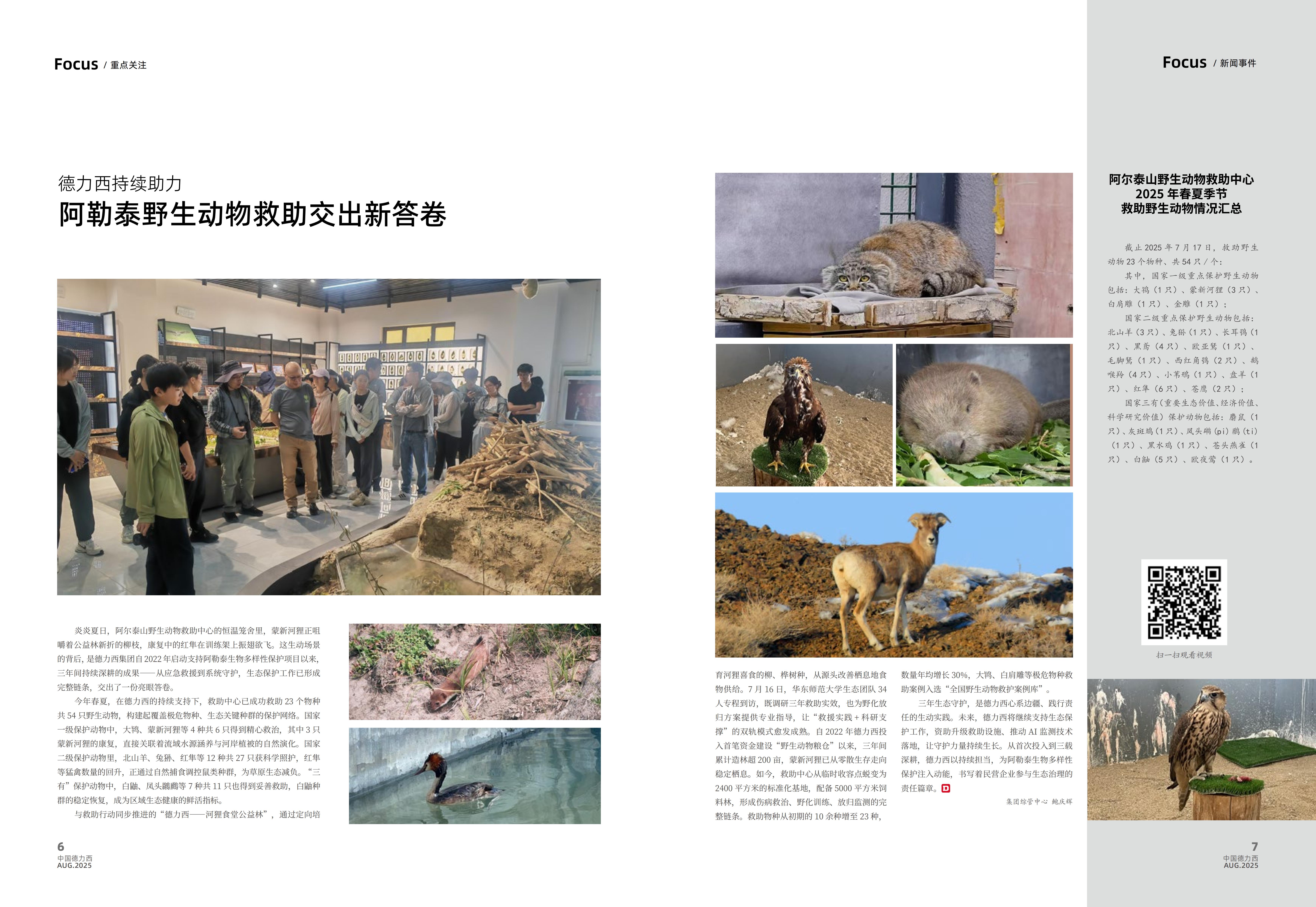吕氏贵宾会(中国区)官方网站