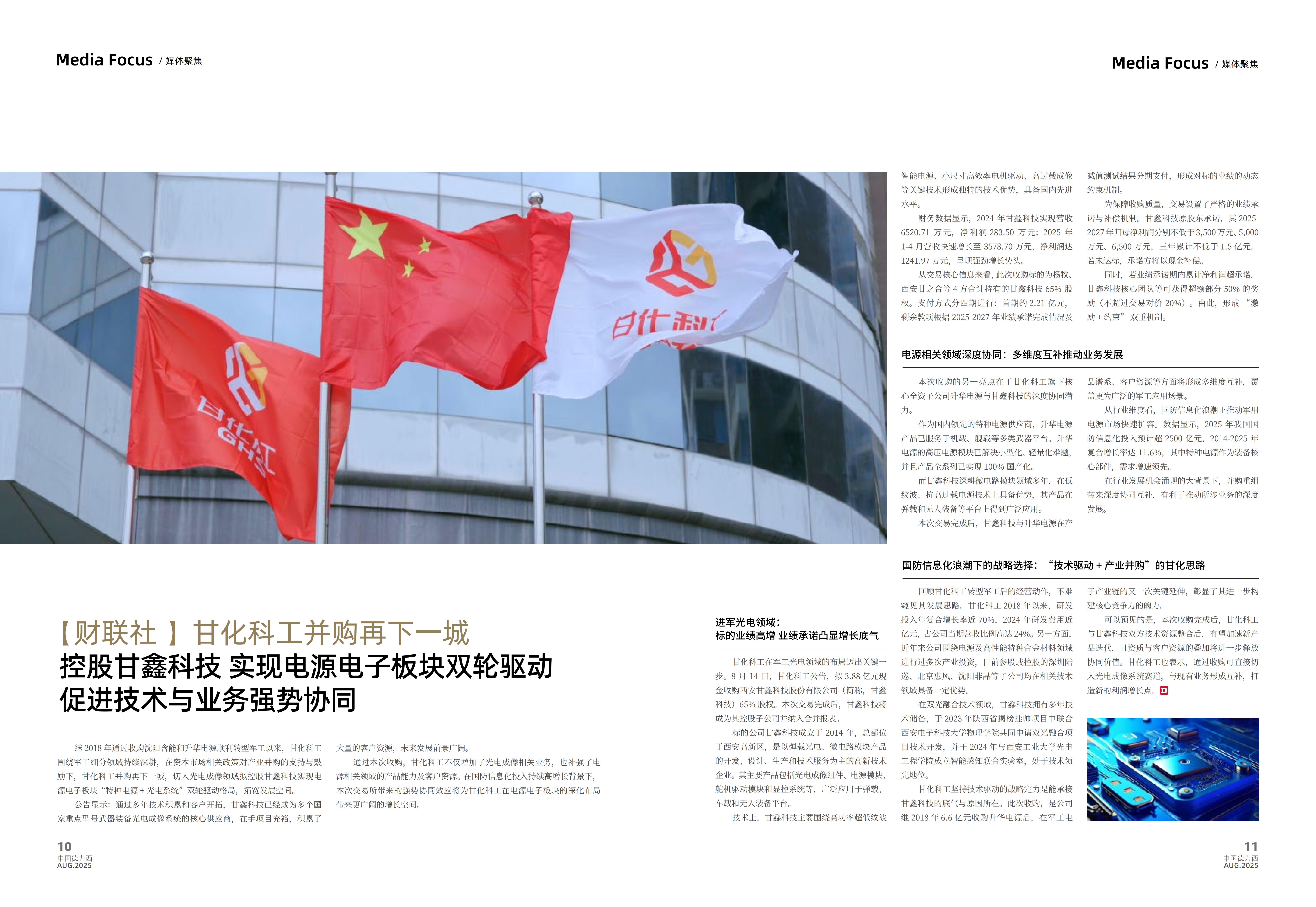 吕氏贵宾会(中国区)官方网站
