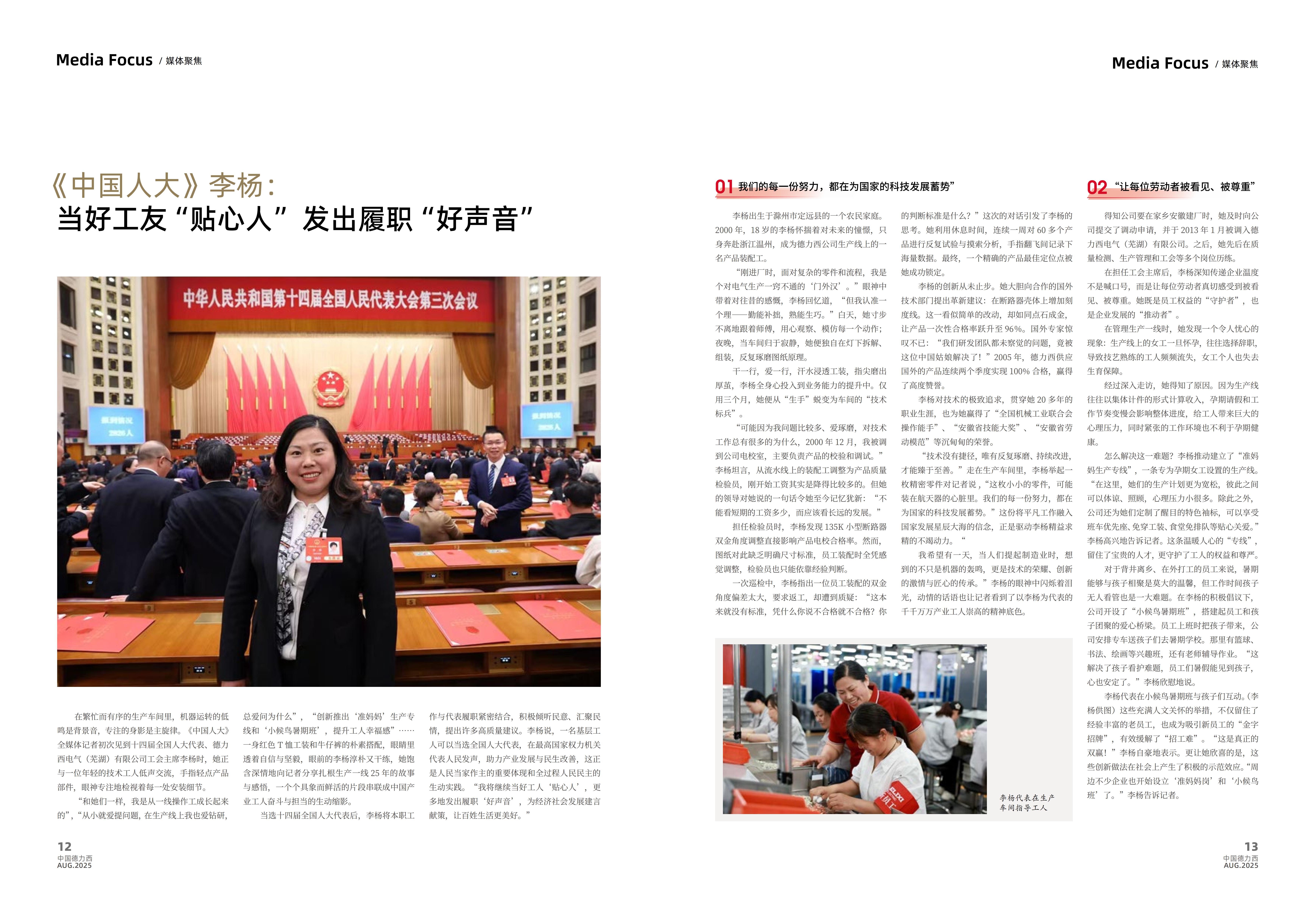吕氏贵宾会(中国区)官方网站
