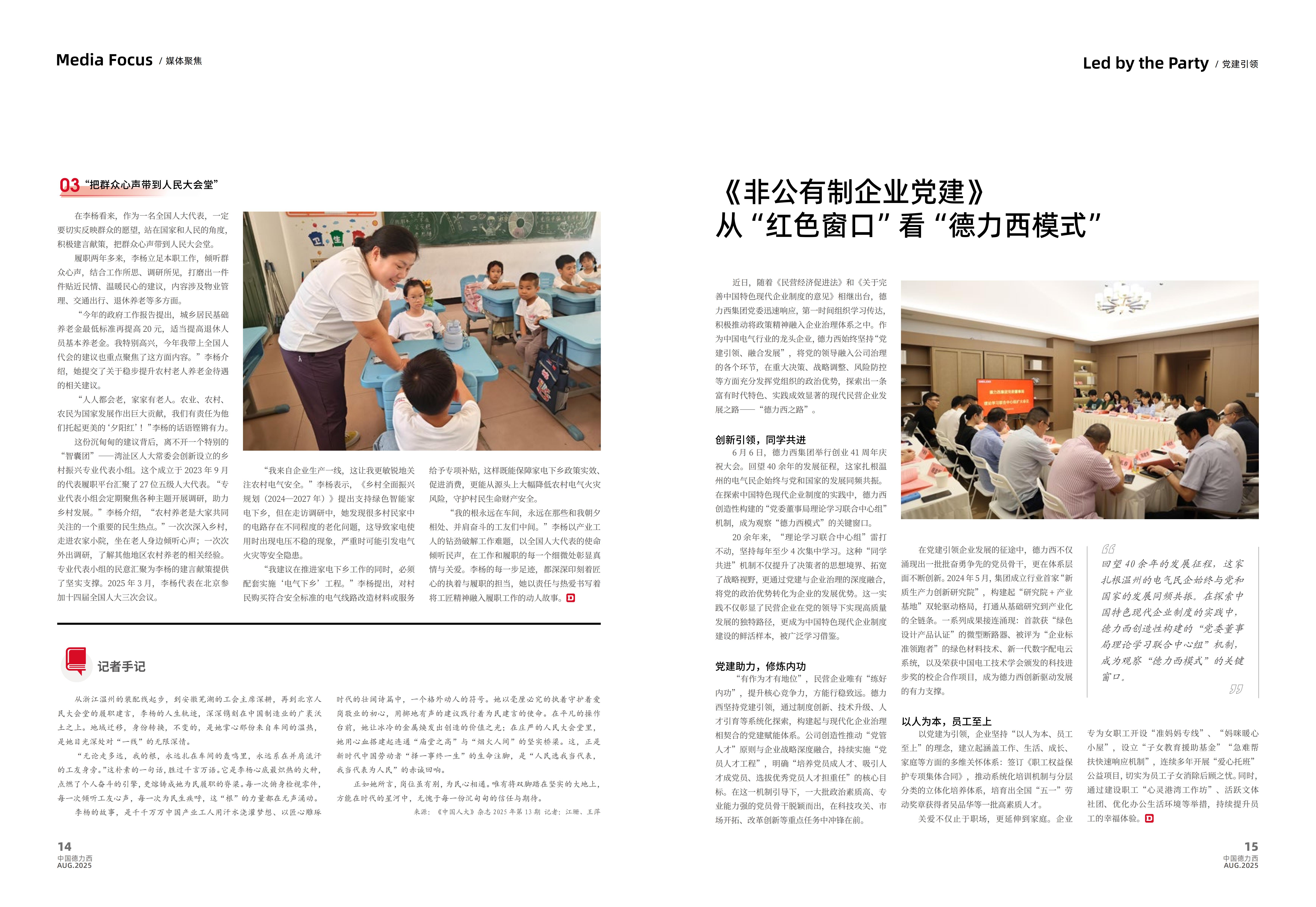 吕氏贵宾会(中国区)官方网站