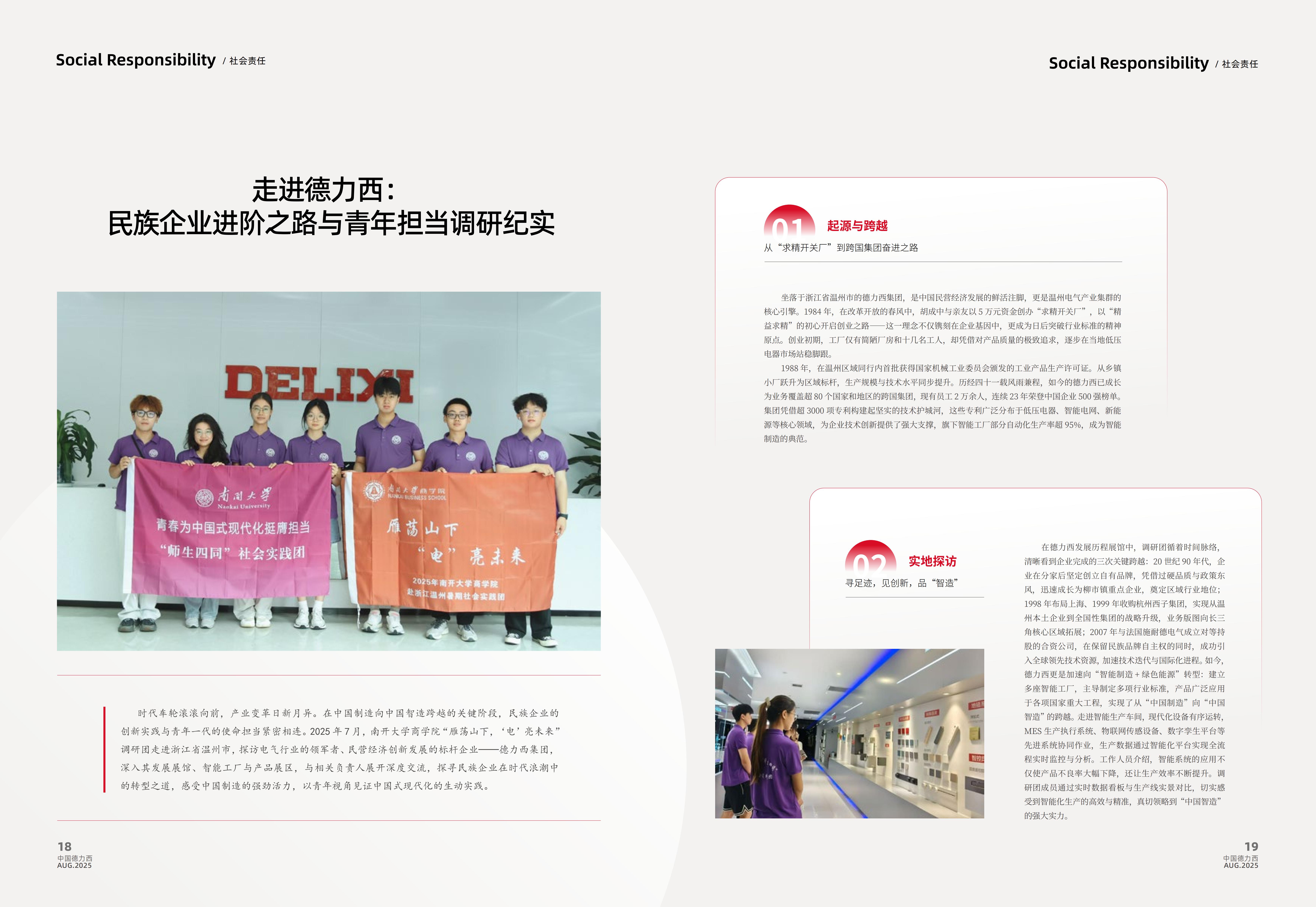 吕氏贵宾会(中国区)官方网站