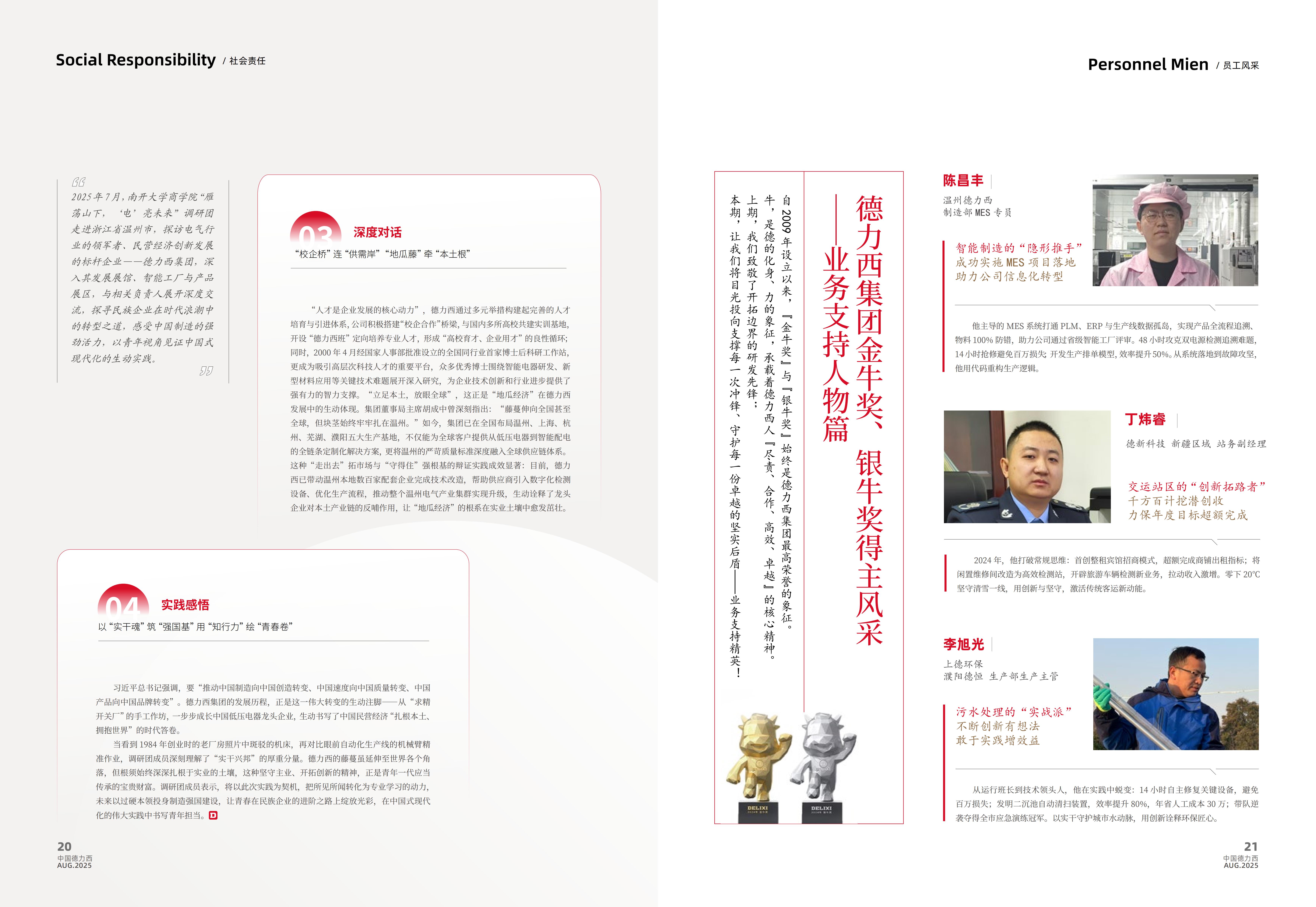 吕氏贵宾会(中国区)官方网站