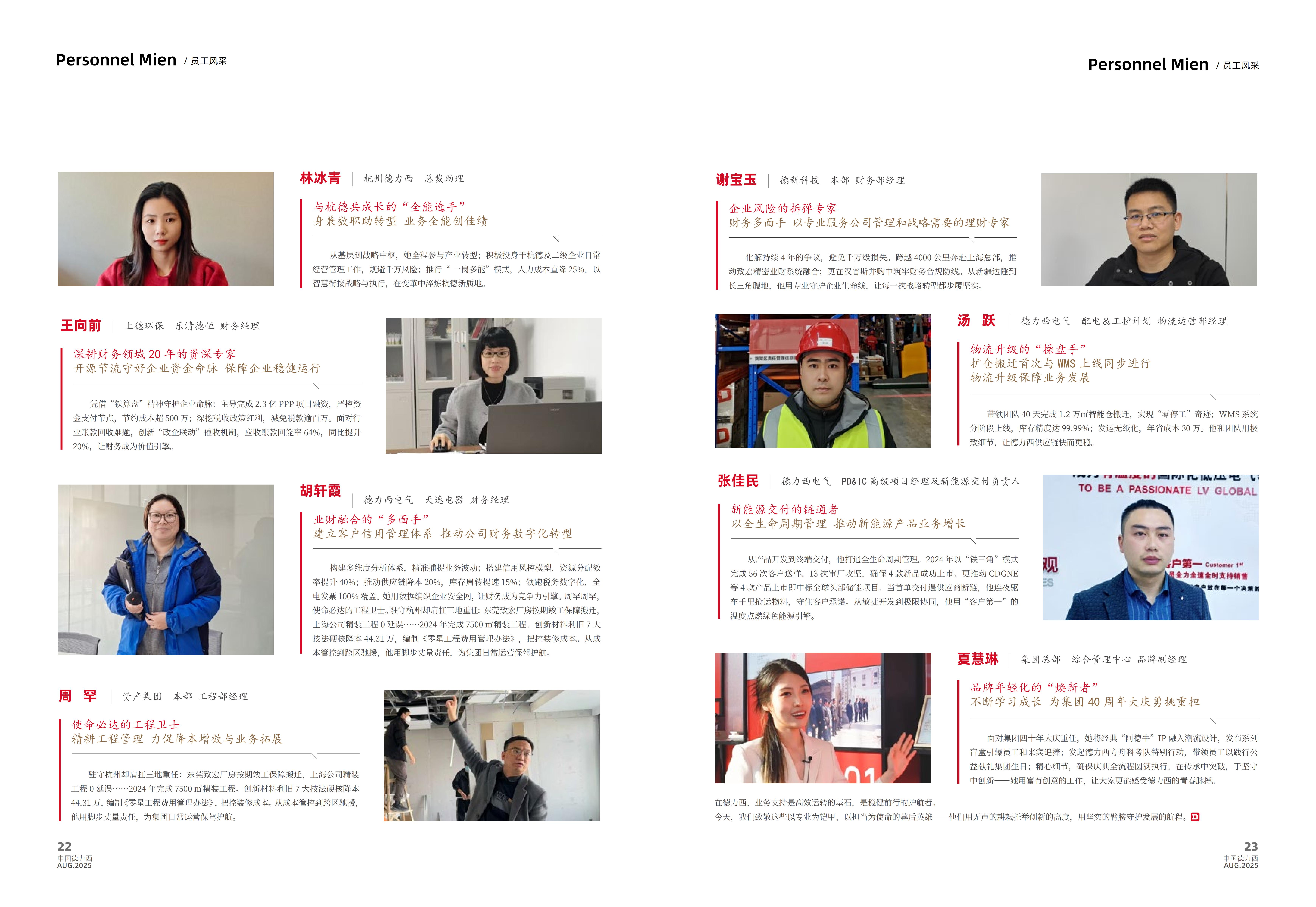 吕氏贵宾会(中国区)官方网站