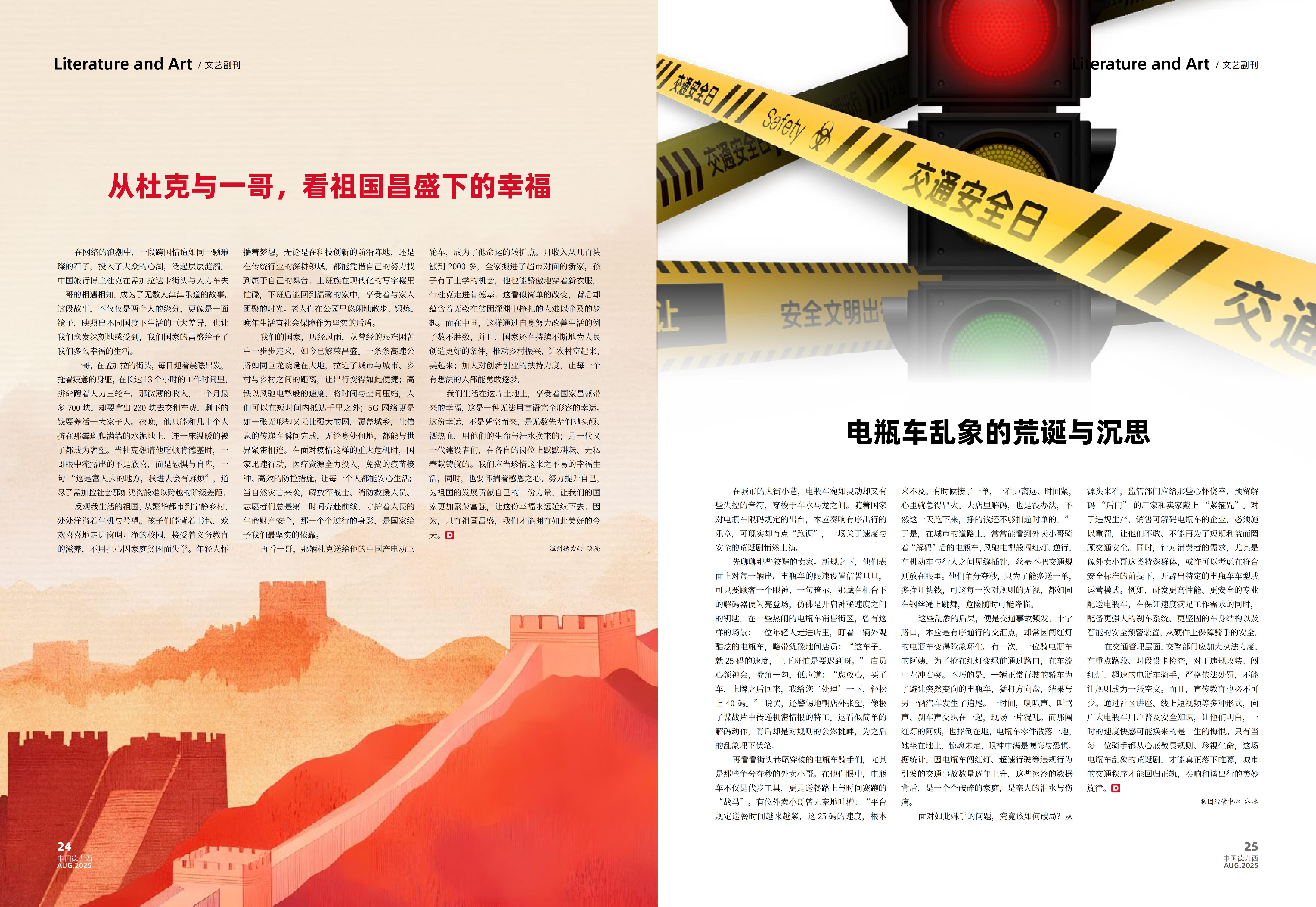 吕氏贵宾会(中国区)官方网站