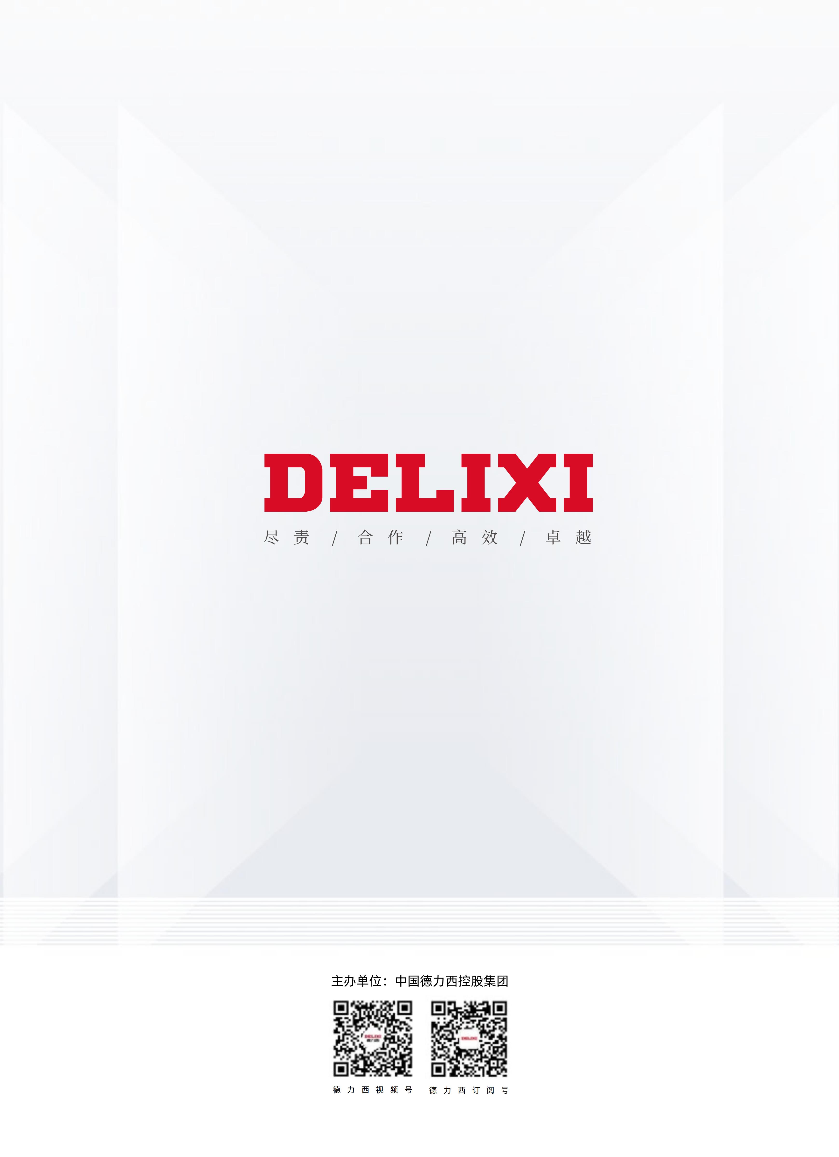 吕氏贵宾会(中国区)官方网站